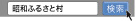 クリックしてね