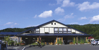 いい里さかがわ館