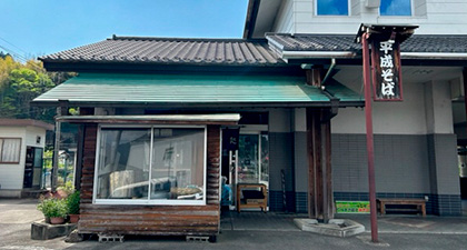 平成そば